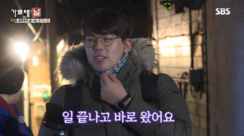 돈까스 먹으러 새벽5시에 줄 선 양세형.jpg | 인스티즈