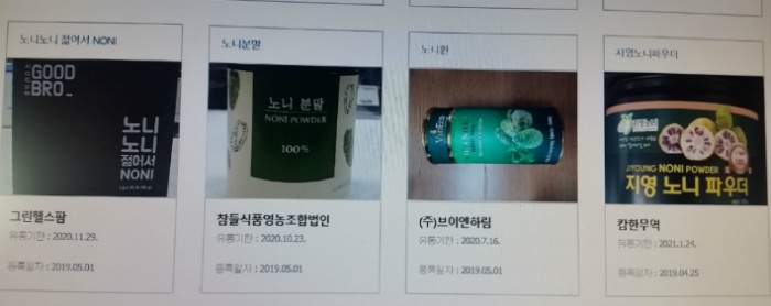 그린헬스팜 이미지