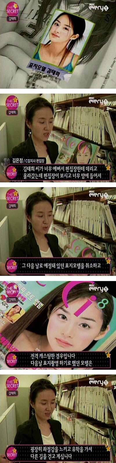 김태희의 위엄.jpg | 인스티즈