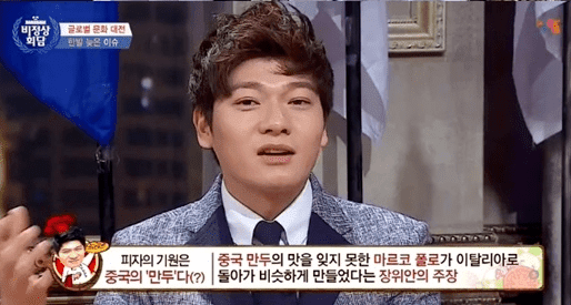 대륙인들의 중화사상 | 인스티즈
