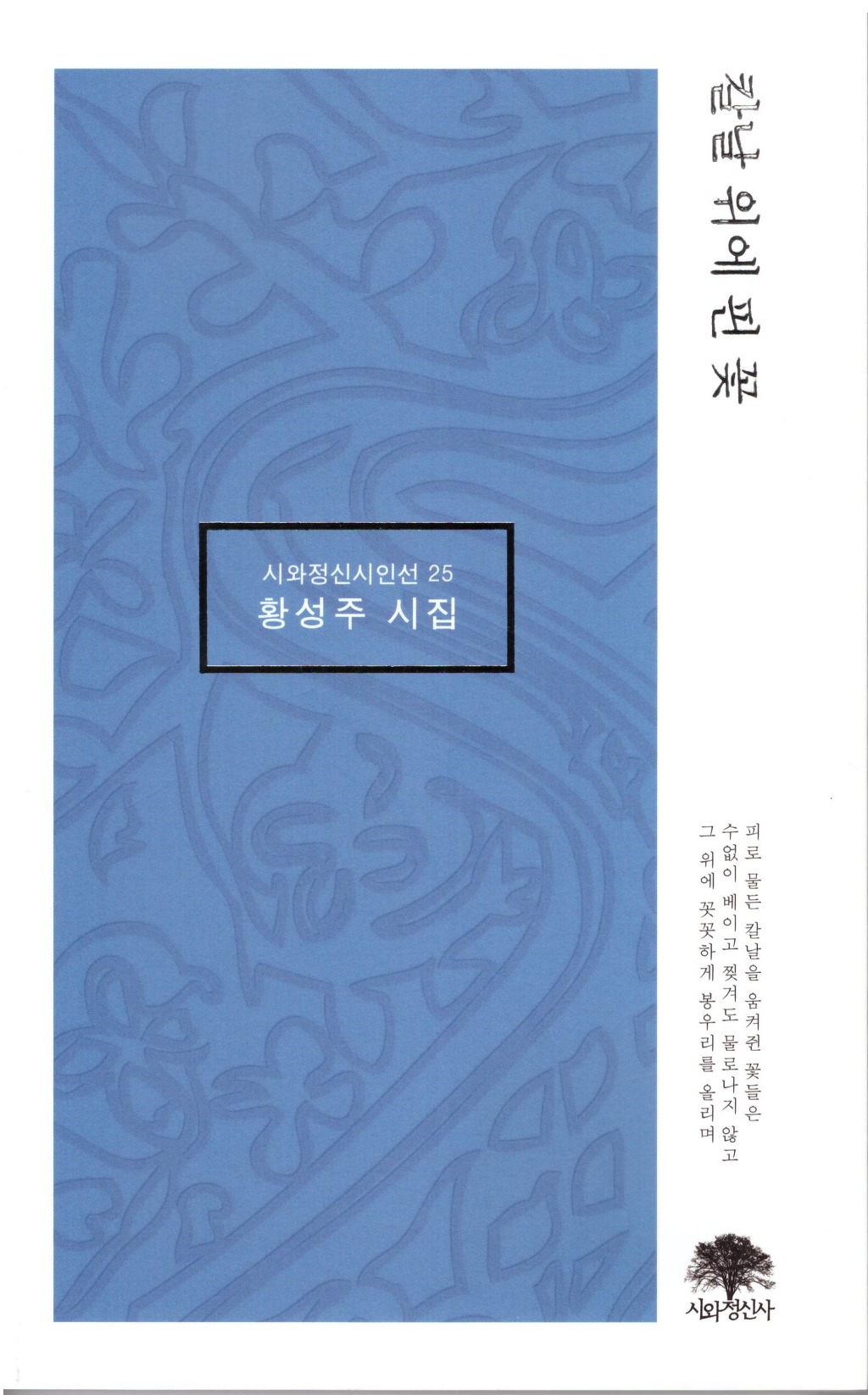 정신사 이미지