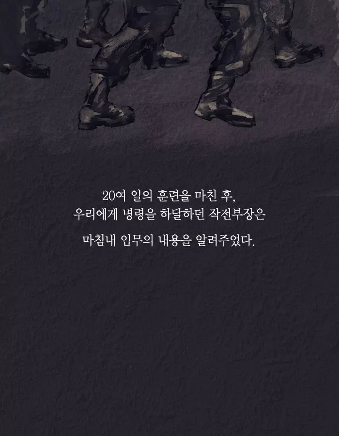 치사율 100퍼센트의 바이러스를 막는 유일한 방법 | 인스티즈