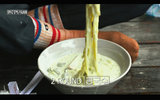 [일로만난사이] 면요리 진짜 좋아하는 유재석 | 인스티즈