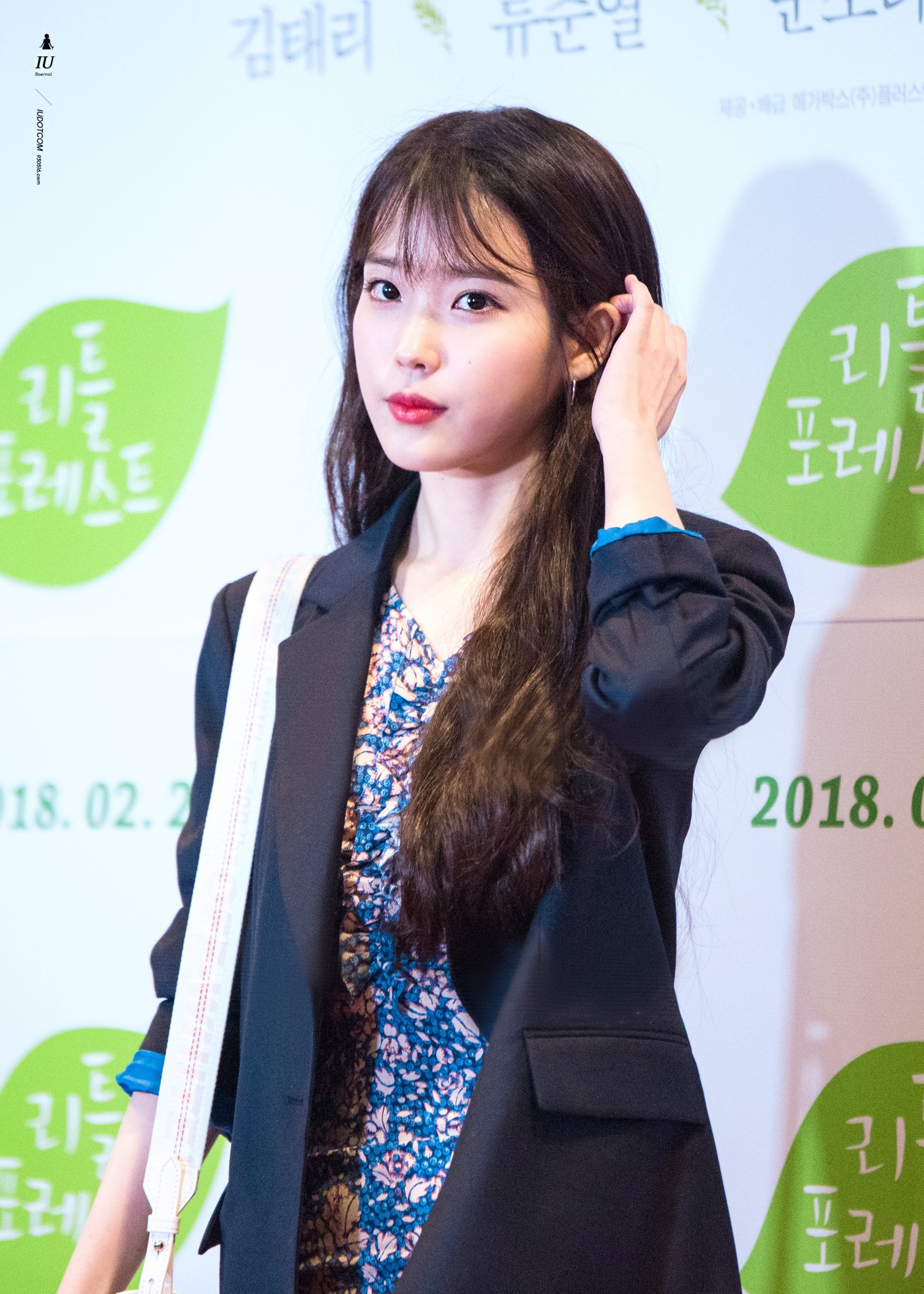 여러분 아이유나 보고 가시죠.jpgif | 인스티즈