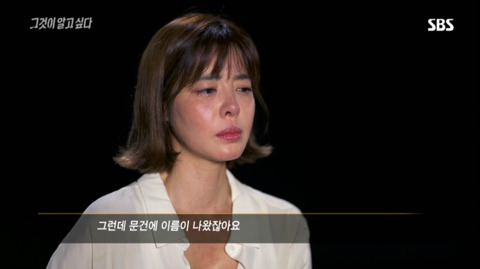 MB 블랙리스트에 오른지 10년 만에 인터뷰한 김규리 | 인스티즈