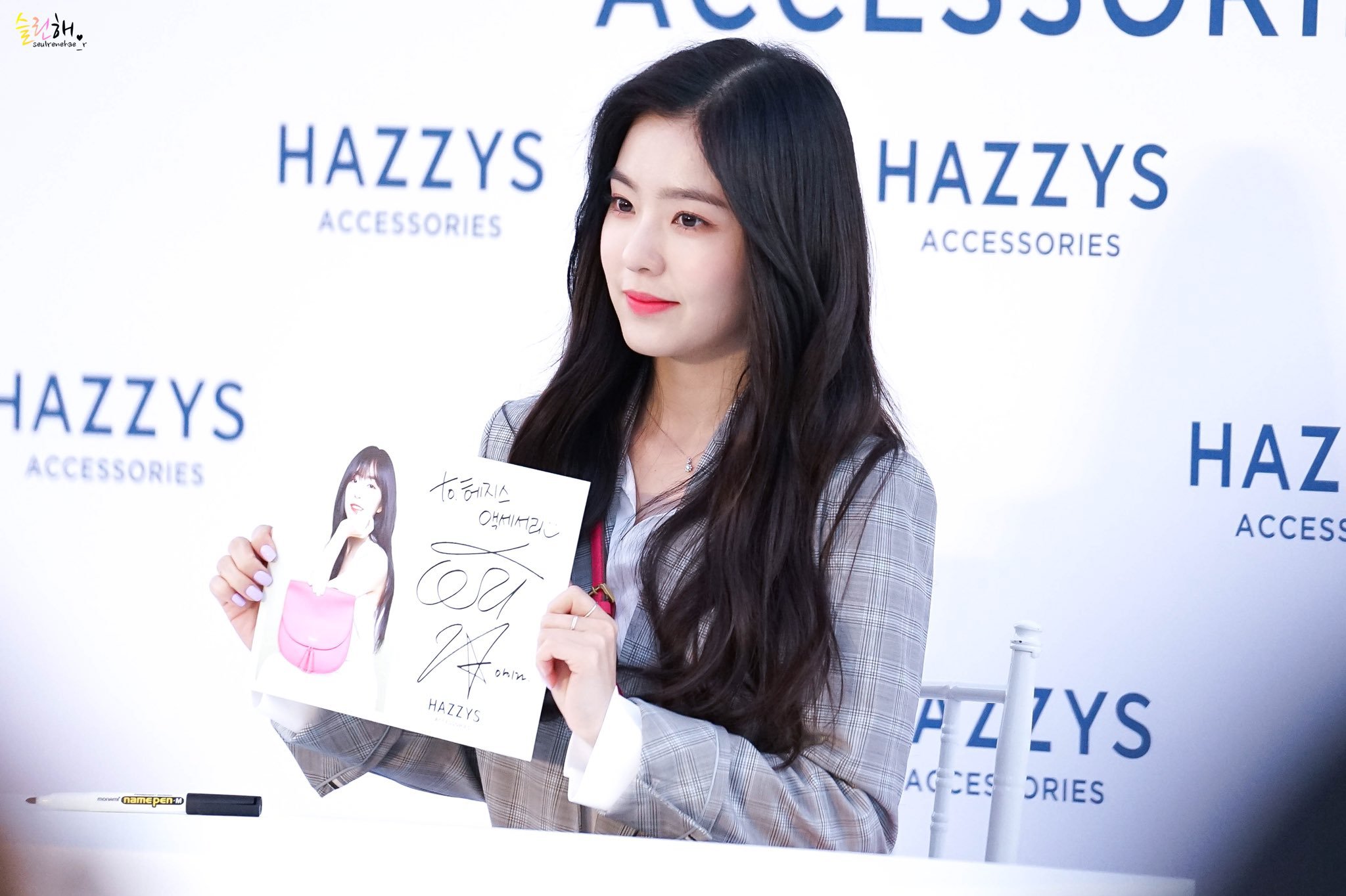 어제 미모 미쳤었던 레드벨벳 아이린ㄷㄷ.jpg | 인스티즈