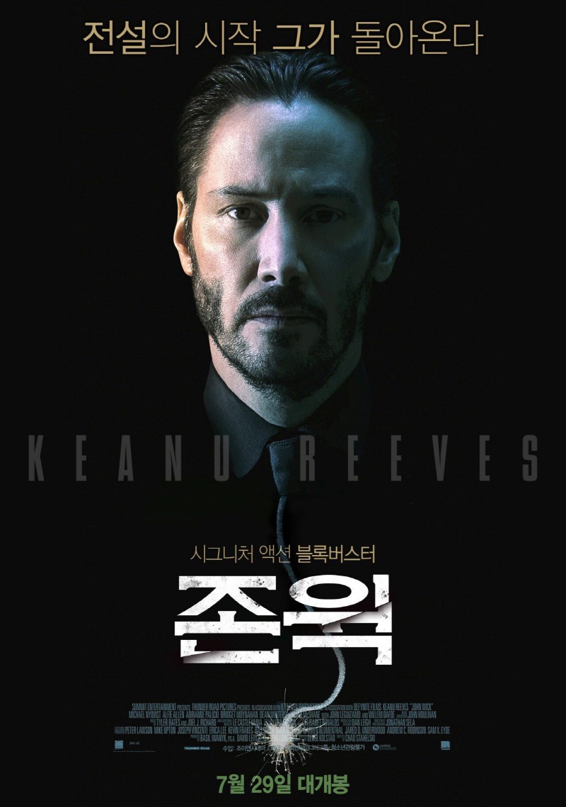 '존윅 5' 제작 확정..키아누 리브스, 내년 '존윅 4'와 동시 촬영 | 인스티즈