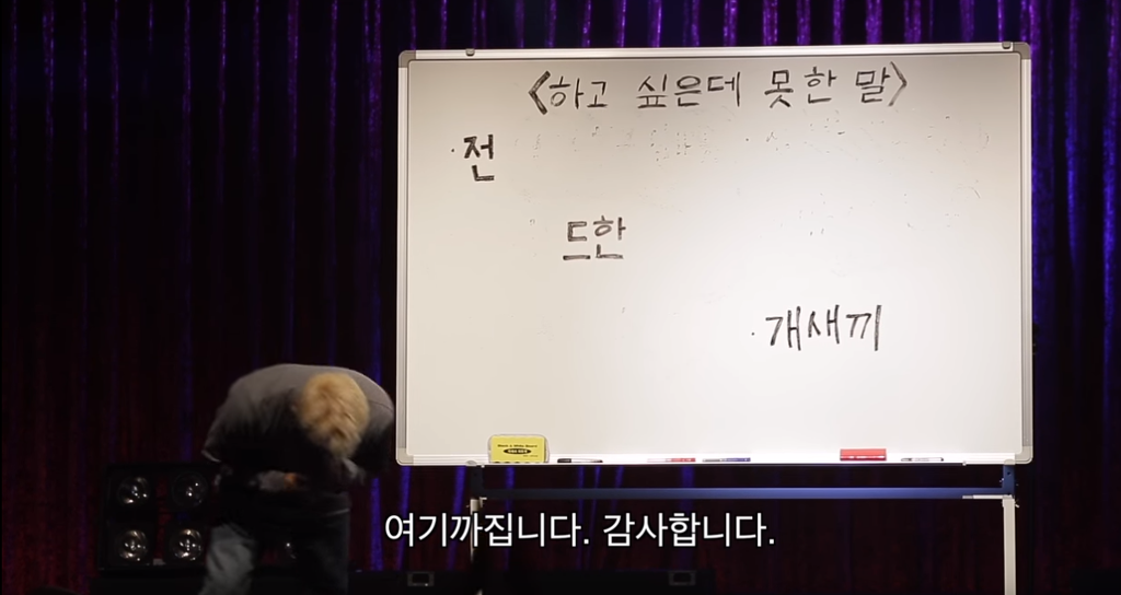 유병재의 천재성.jpg | 인스티즈