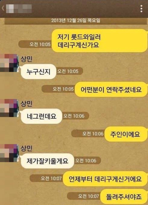 잃어버린 강아지 주운사람 인성 ㅅㅂ | 인스티즈