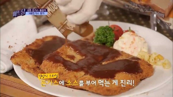 돈까스 부먹 vs 찍먹 | 인스티즈