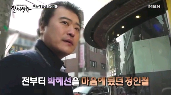 기막힌이야기 실제상황 임신한 과부의 운명(1) | 인스티즈