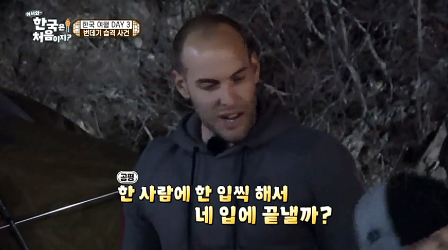 [어서와한국은처음이지2] 스페인 친구들의 번데기 체험기ㅋㅋㅋㅋㅋㅋㅋㅋㅋㅋㅋㅋㅋㅋㅋ | 인스티즈