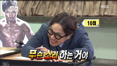 [무한도전] 첫 장에 비밀을 간직한 얼굴 없는 소년ㅋㅋㅋㅋㅋㅋㅋ | 인스티즈