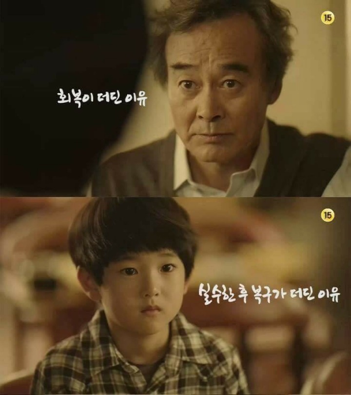 체력을 길러야 하는 이유.JPG | 인스티즈