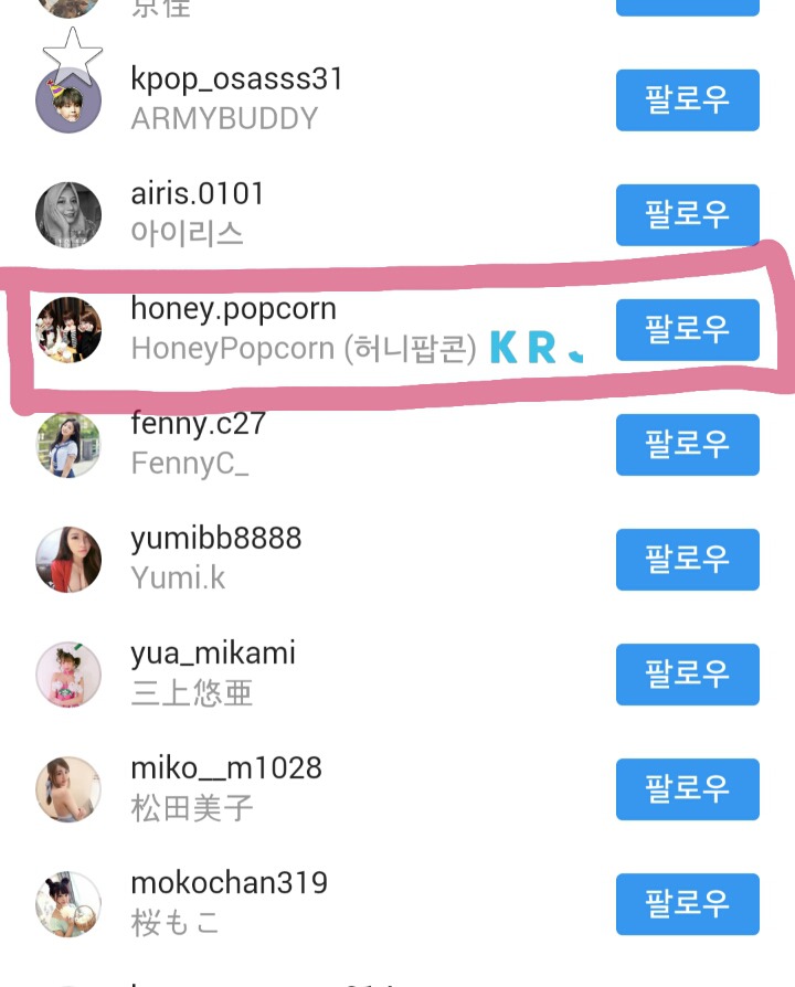 현직 일본AV배우들이 kpop으로 데뷔준비 중인데 그 팬계정이 한국걸그룹과 멤버이름 테그를 걸고있어요 | 인스티즈