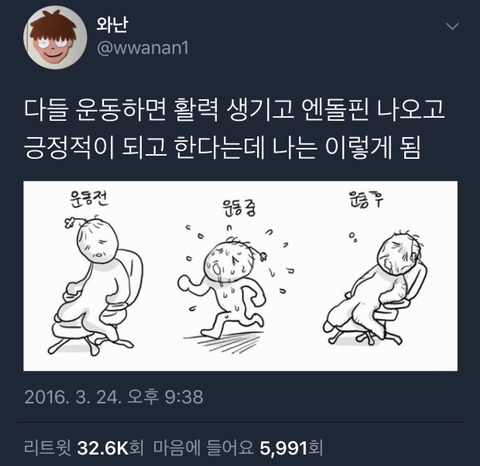 내가 좋아하는 트위터 아무말대잔치 모음 2탄.zip | 인스티즈