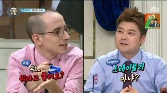한국이 너무 편해진 외국인들 | 인스티즈