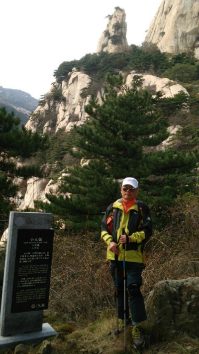 태산 이미지