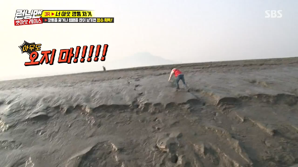 게임중 월북(?)하는 런닝맨 이광수 ㅋㅋㅋㅋㅋㅋㅋㅋㅋㅋㅋㅋㅋㅋㅋㅋㅋㅋㅋㅋㅋㅋㅋㅋㅋ | 인스티즈