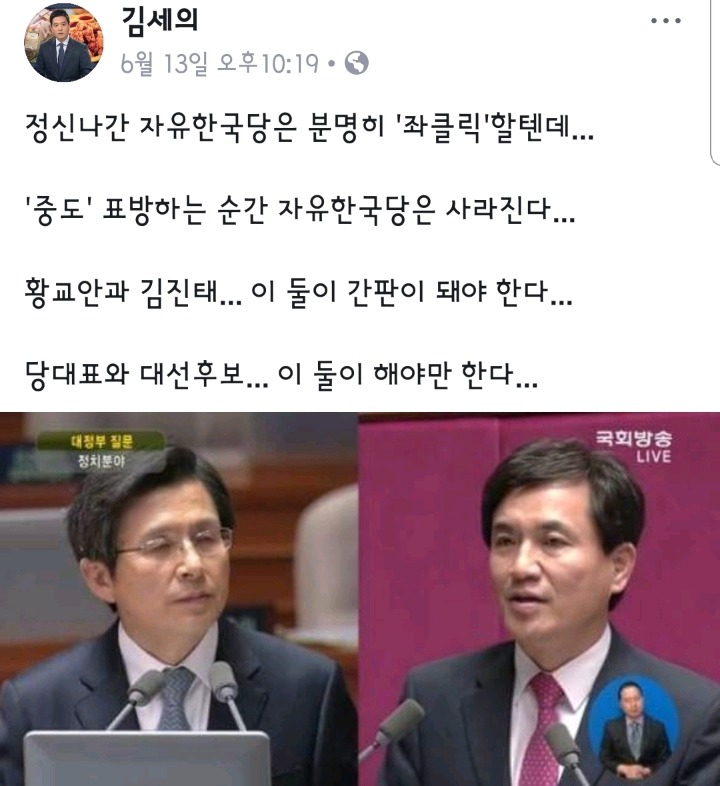 멘탈이 가출한 김세의.jpg | 인스티즈