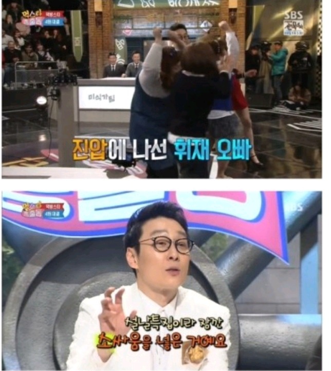 개그우먼 후배들이 춤추자 선배 개그맨이 한말 | 인스티즈