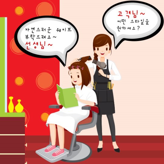 문화미용실 이미지
