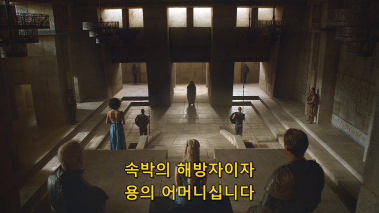 [왕좌의게임] 폭풍의 딸 47화 | 인스티즈
