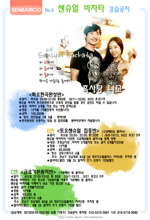 센슈얼 이미지