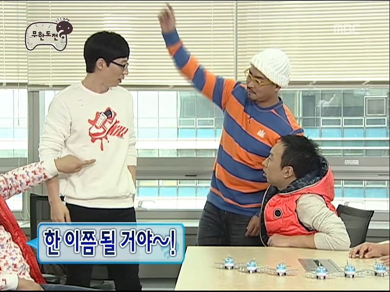 [무도] 유재석의 가슴 위치를 짚어주세요 | 인스티즈