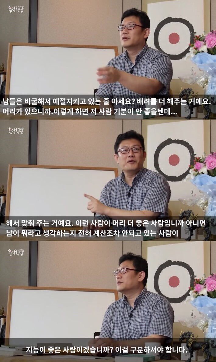 양심없는 사람들의 정체.jpg | 인스티즈