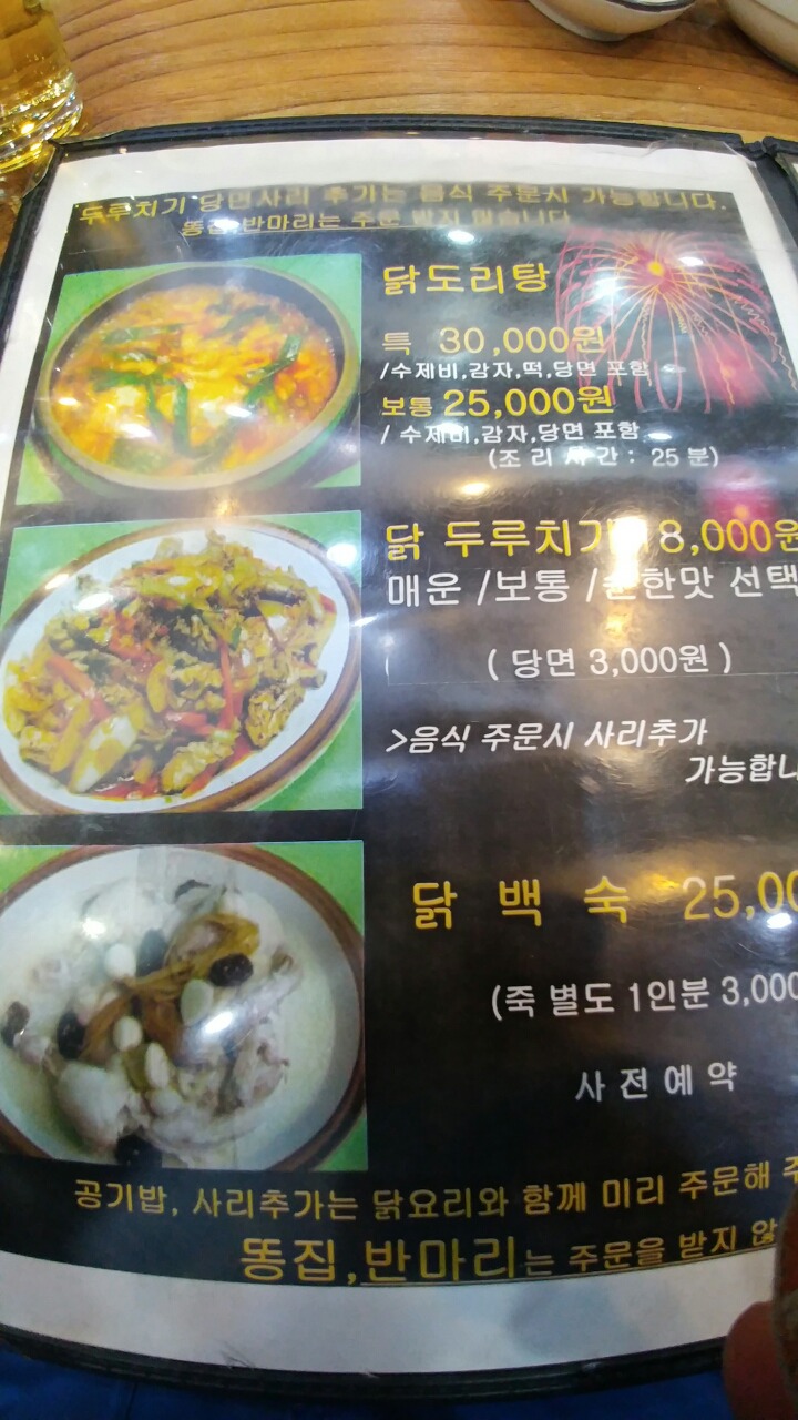 당감시장 이미지