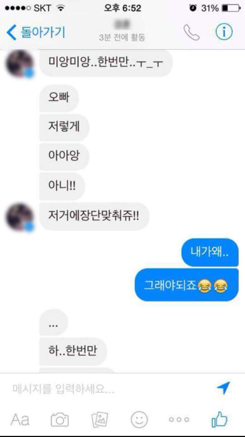 오빠 프사 사기에여....ㅜㅜ | 인스티즈
