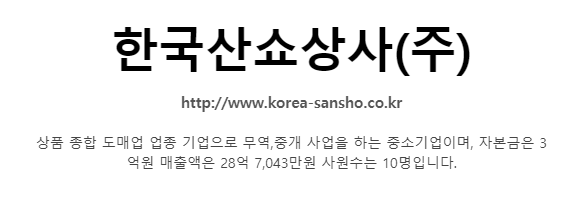 홈플러스에서 팔고 있는 후쿠시마산 라면(부제: 누가 수입했는지 알아보자) | 인스티즈