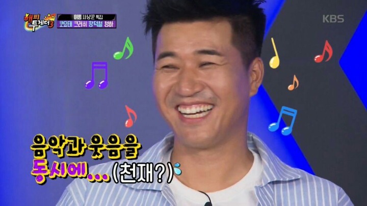 열린음악회에서 방송사고 낸 김종민 | 인스티즈