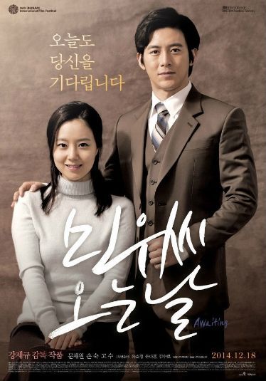 내멋대로 뽑은 꼭 봐야할 한국영화 5가지 | 인스티즈