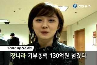 기자 : 기부금액이 100억이 넘었던데 왜 언론이나 방송에 알리지 않나요? | 인스티즈