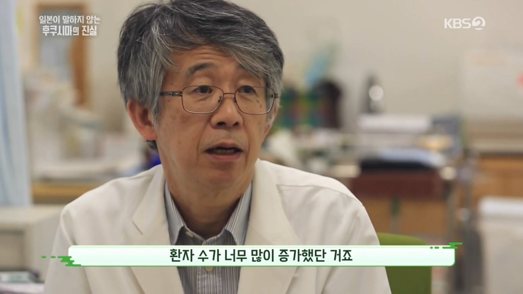 일본 의사가 전하는 후쿠시마의 진실.jpg | 인스티즈
