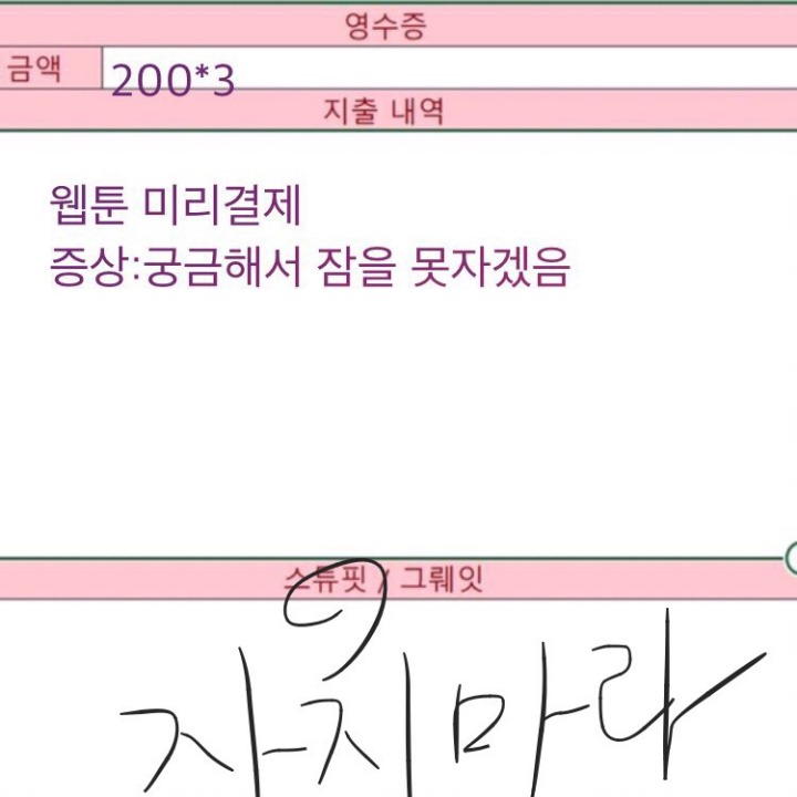 고독한 김생민 | 인스티즈