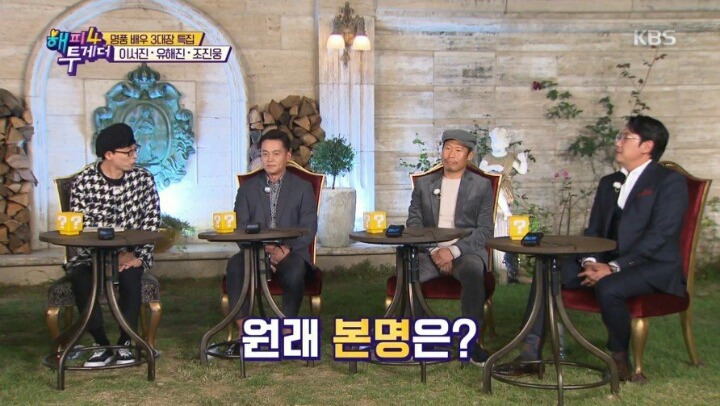 조진웅이 자기 본명 대신 아버지 이름을 예명으로 쓰는 이유 | 인스티즈