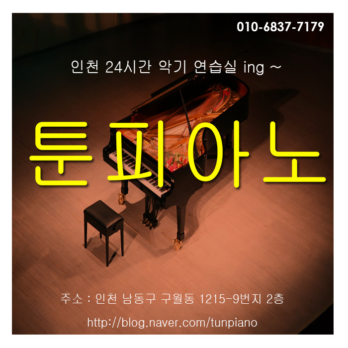 아트악기 이미지