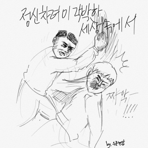 신기한 탈것 | 인스티즈