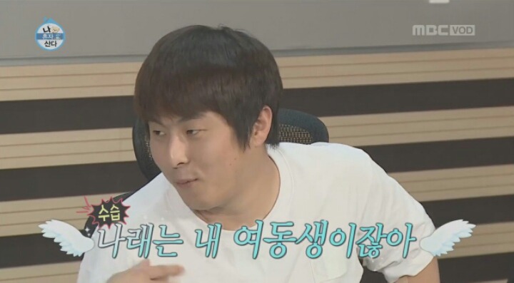 박나래 좋아하는거 같은 기안84 | 인스티즈