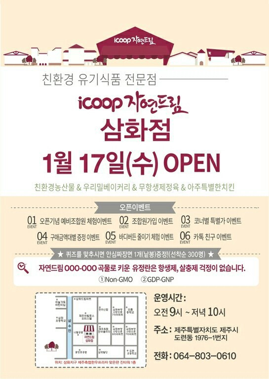 삼화광고 이미지