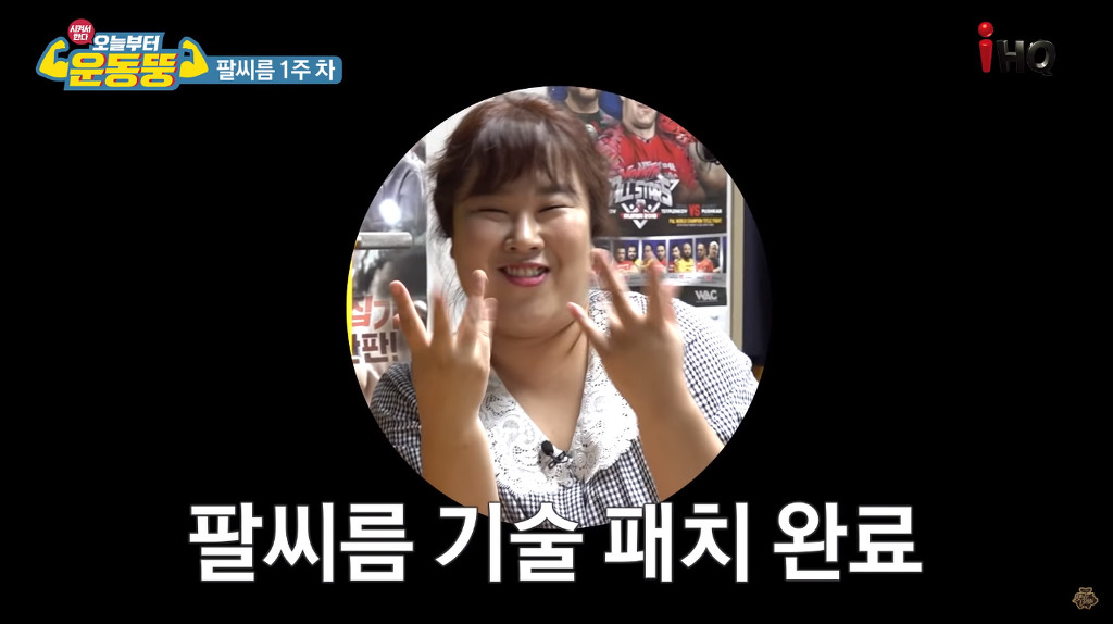 이대로 세계 정복 가능? | 인스티즈