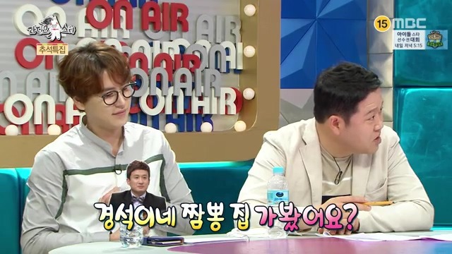 김구라식 맛집소개 .jpg | 인스티즈