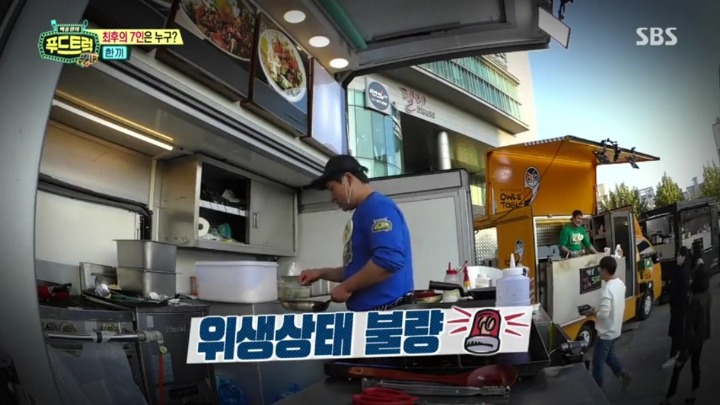 백종원이 일침하자 이탈하는 도전자.jpg | 인스티즈