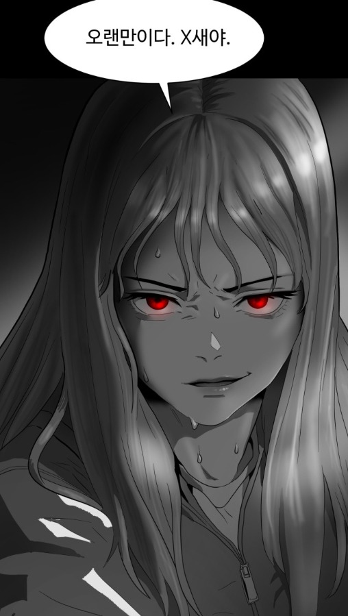 가끔씩 보이는 그들은 정말 귀신이 맞을까? 스릴러 웹툰 | 인스티즈