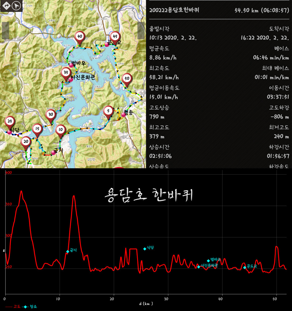 청송괴정식당 이미지