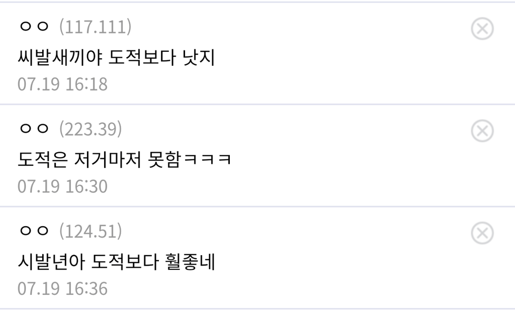 바람의나라 전사 근황 ㅋㅋㅋ | 인스티즈