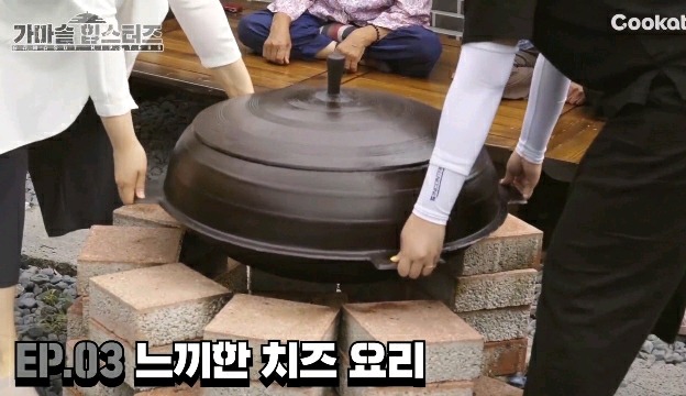 할머니들이 가마솥에 맥앤치즈를 해드신다면? | 인스티즈